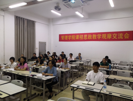 太阳成集团122ccvip邀请蒋锐老师开展课程思政教学观摩交流会417.png