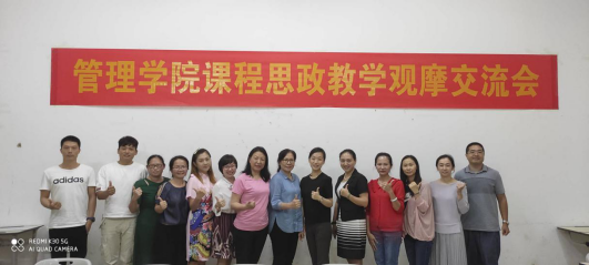 太阳成集团122ccvip邀请蒋锐老师开展课程思政教学观摩交流会418.png