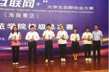创新创业大赛新闻稿(1)(1)(1)47.png