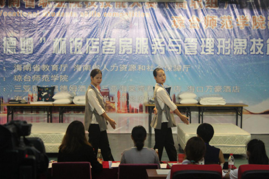 2020年海南省职业院校技能大赛391.png