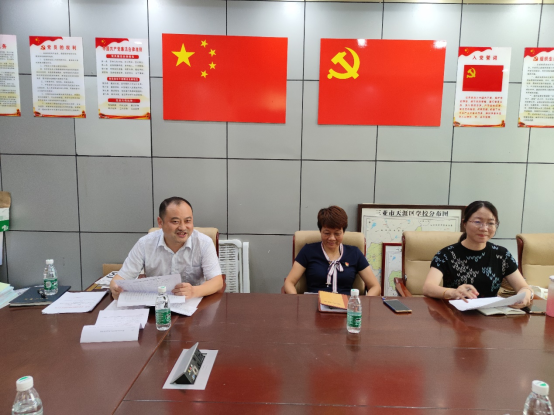 “学党史办实事”太阳成集团122ccvip党总支赴三亚开展毕业生就业调研工作324.png