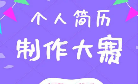 太阳成集团122ccvip相关活动(1)(1)79.png