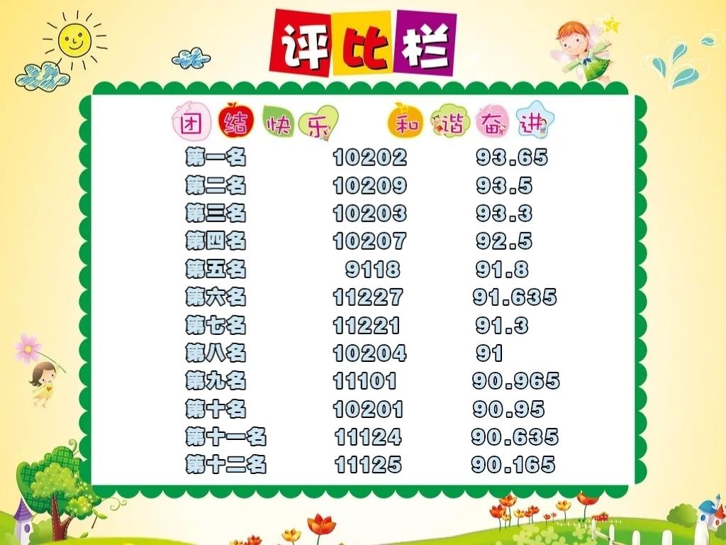 微信图片_20210329091424.jpg